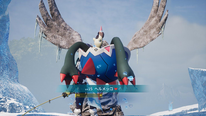 ヘルメッコ