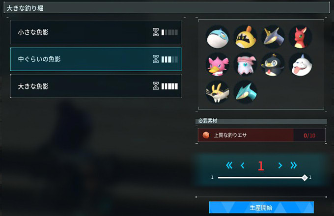 中ぐらいの魚影