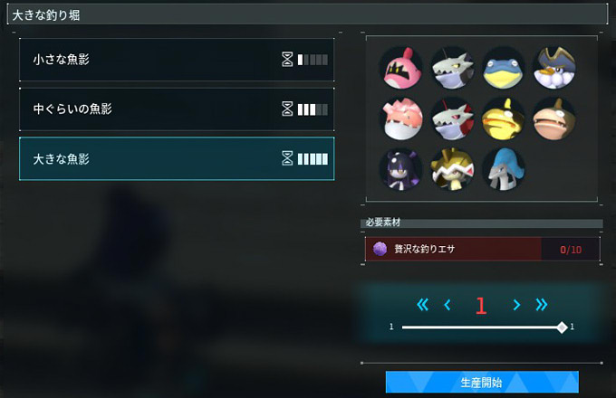 大きな魚影