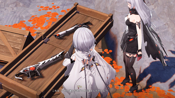 遠距離攻撃ゲット