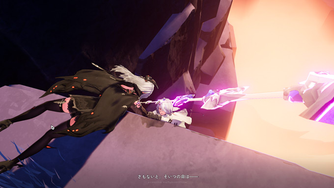 崖からころりん