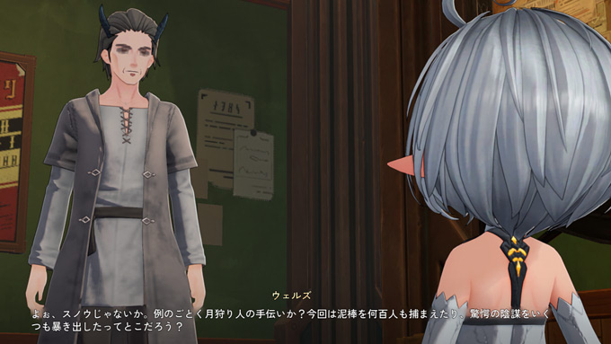 ウェルズおじさん