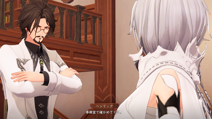 ジェムのお届け