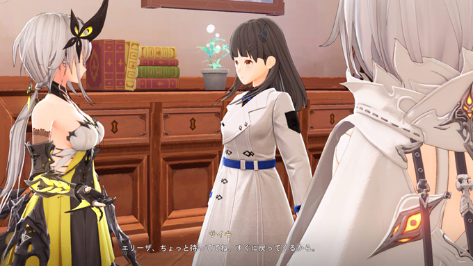 生気のないエリーザ