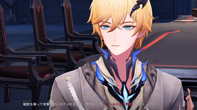 フォーセイクン同盟