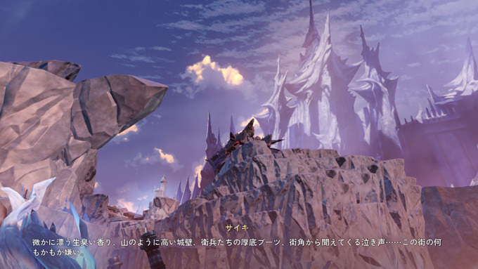 何もかもが嫌い