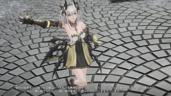 ヘイリーと重なるサイキ