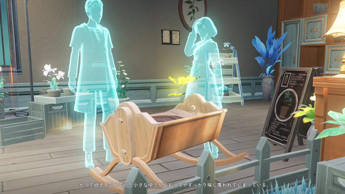 両親とゆりかご