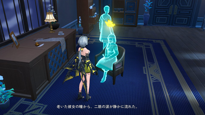 穢蝕が発覚した日