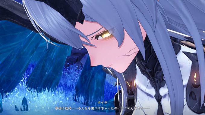 意識が戻ったサイキ