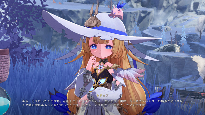 模索するトリュフ