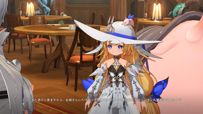 エリュシオン礼賛会