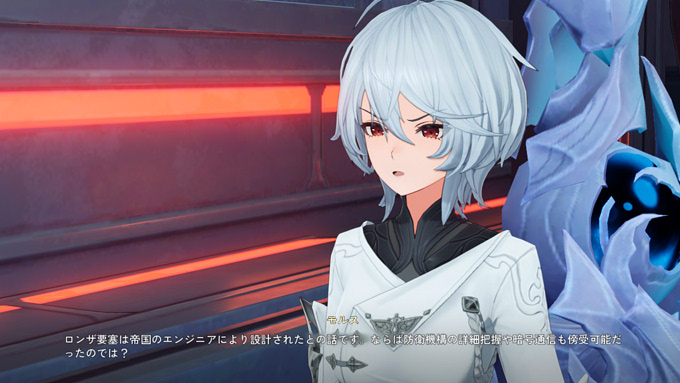 帝国のエンジニア製