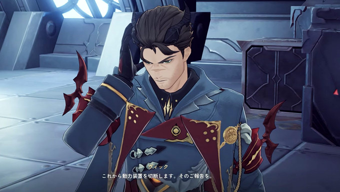 ヴィックの報告