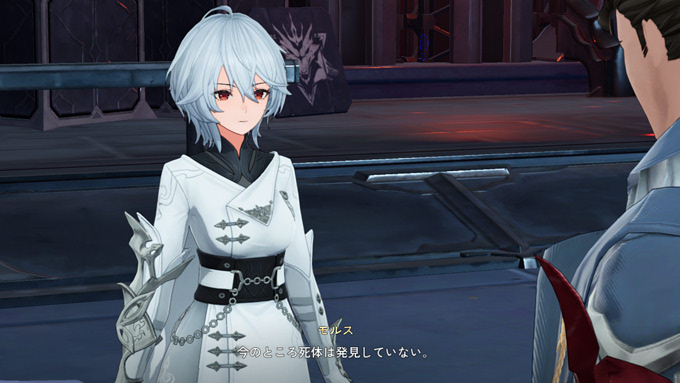 死体は発見していない