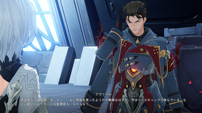 フォローに走るアヴァール