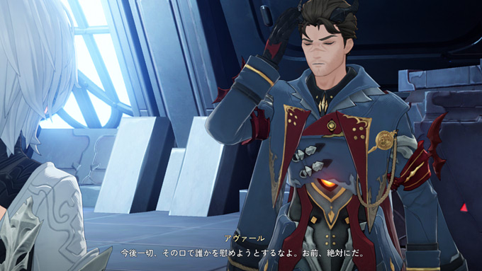 頭を抱えるアヴァール