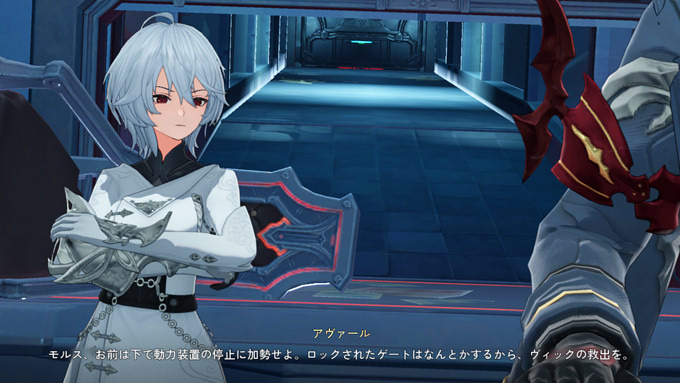 動力装置の停止に加勢