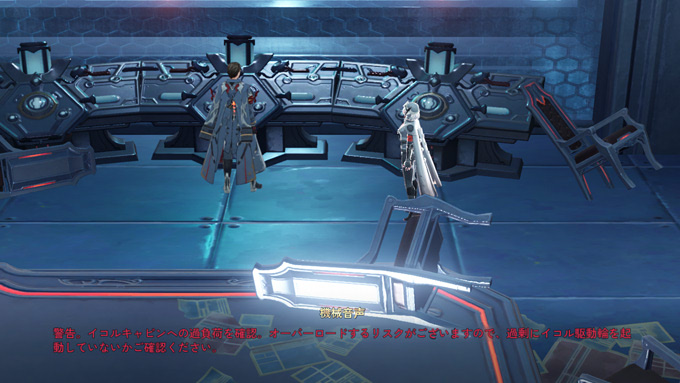 オーバーロード