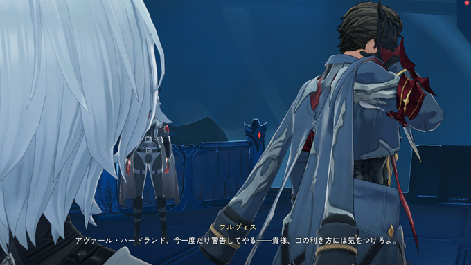 警告するフルヴィス