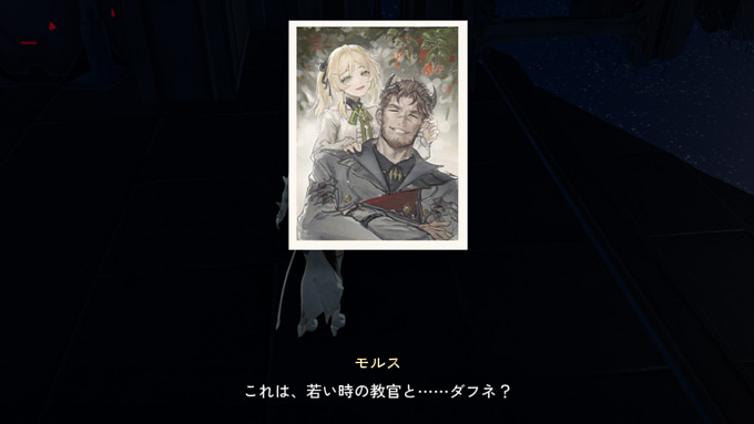アヴァールとダフネの写真