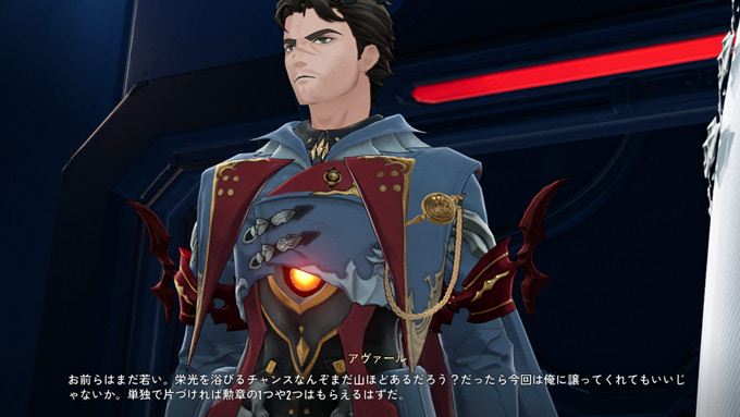 功績は譲らない