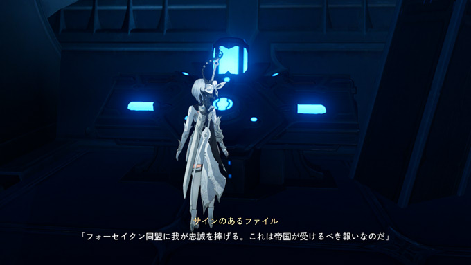 サインのあるファイル