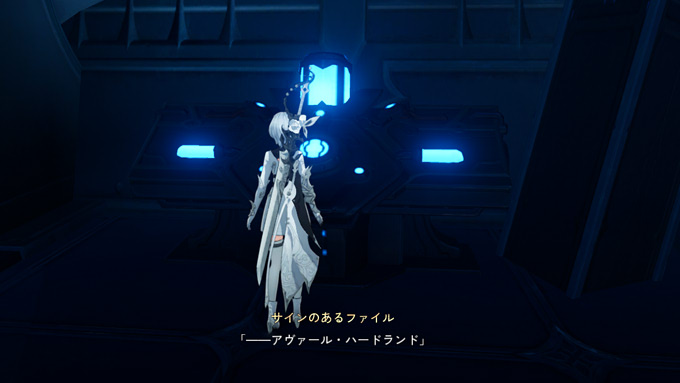 アヴァールのサイン