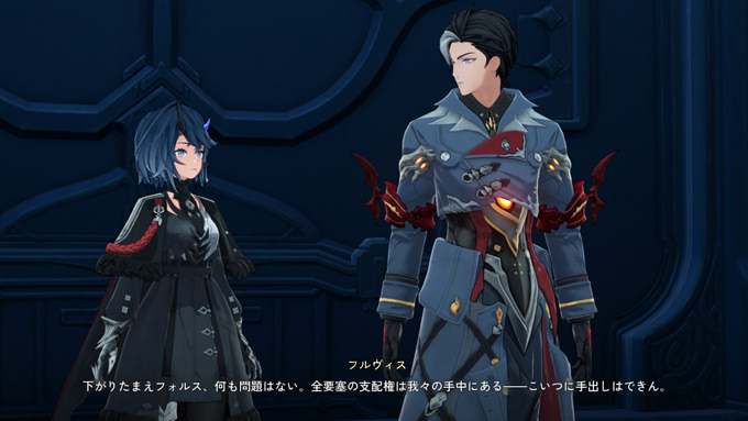 フォルス