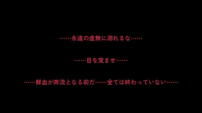 目覚めを伝える声