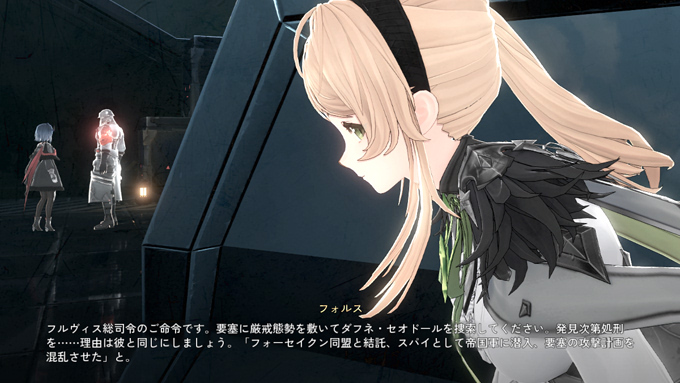 フォルスも悪い人間