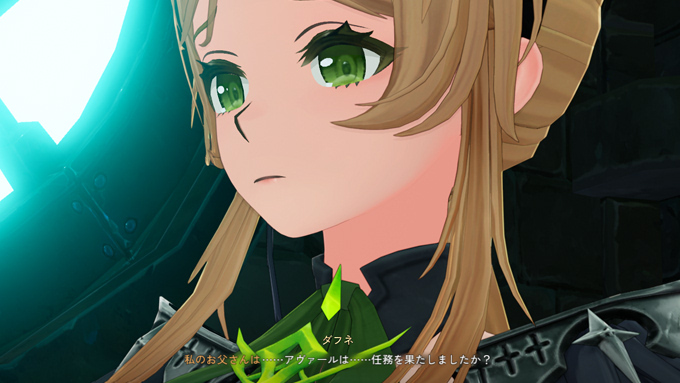 アヴァールの任務