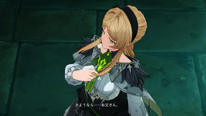 さようなら