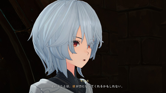彼