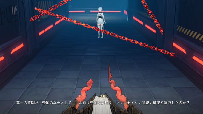 第一の質問
