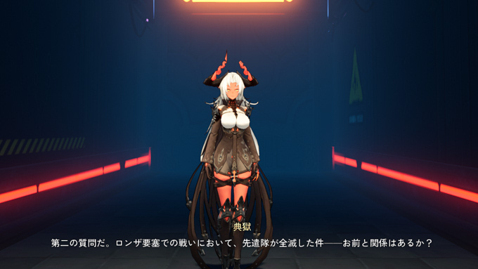 第二の質問