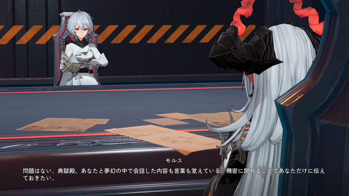 目覚め