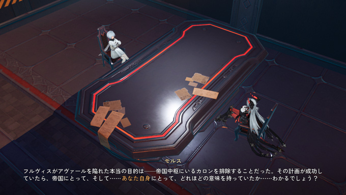 カロン排除