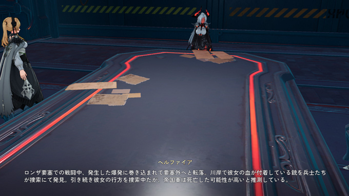 行方不明