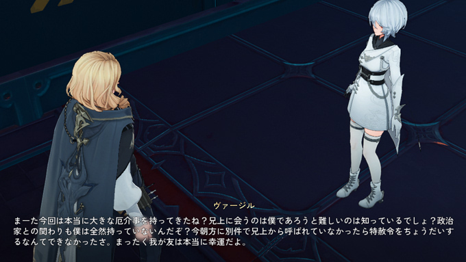我が友