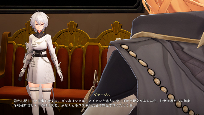 ダフネも安全