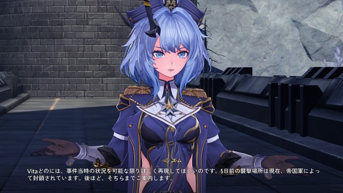 事情聴取