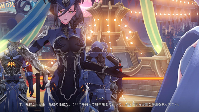 パシられ