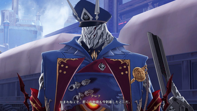 クレフ