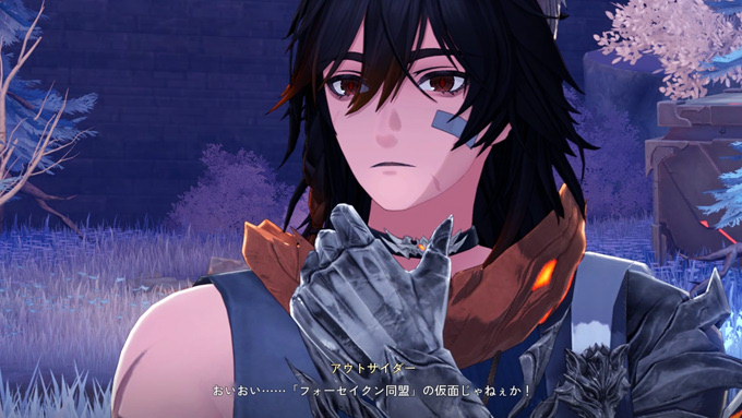 フォーセイクン同盟の仮面