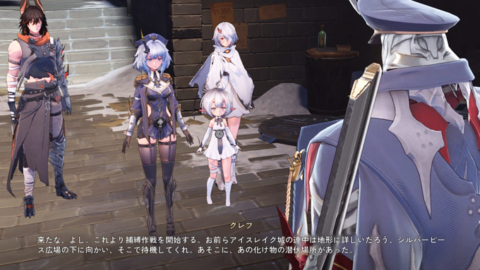 招集