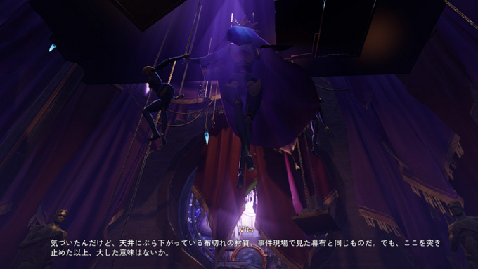 潜伏場所特定