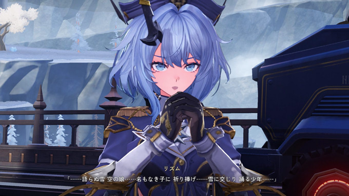 儚き子へのレクイエム