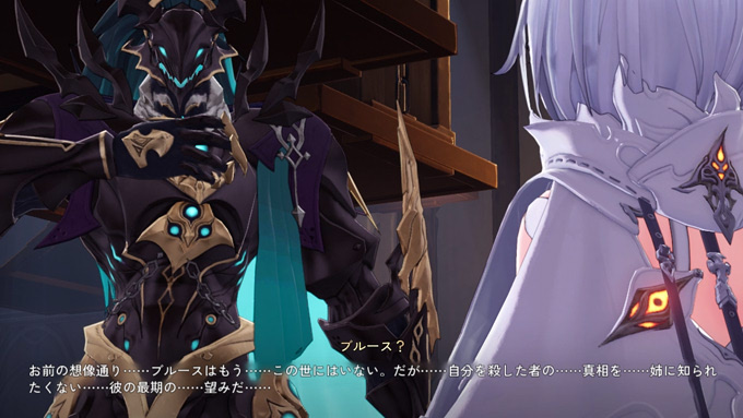 この世にいないブルース