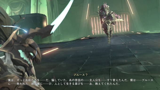 すり替え